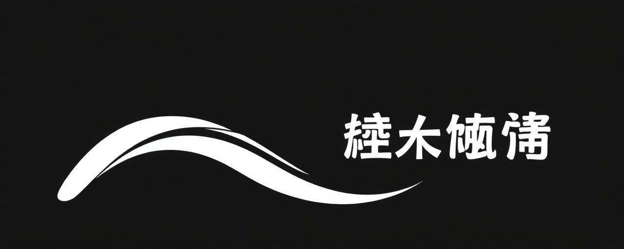 欧美在线影院合作伙伴 - 博纳影业